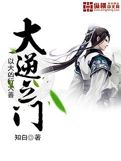 清穿之后成了废太子的童养媳