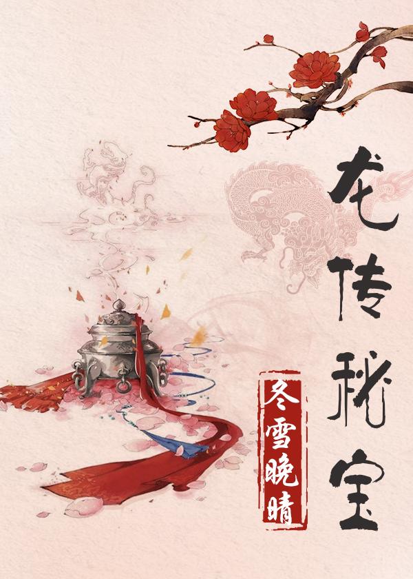 我！神职武神！就你叫神明？
