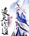 从弗雷尔卓德开始刷好感度就变强TXT
