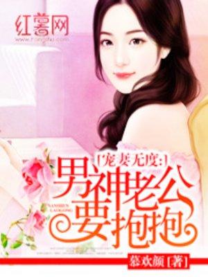 纳米界面