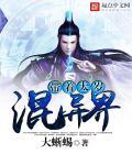 都市之改造全球笔趣阁