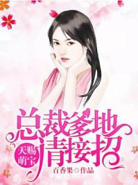 沦陷！清冷男主在宿主怀里掉眼泪