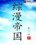鬼上身作者的大全