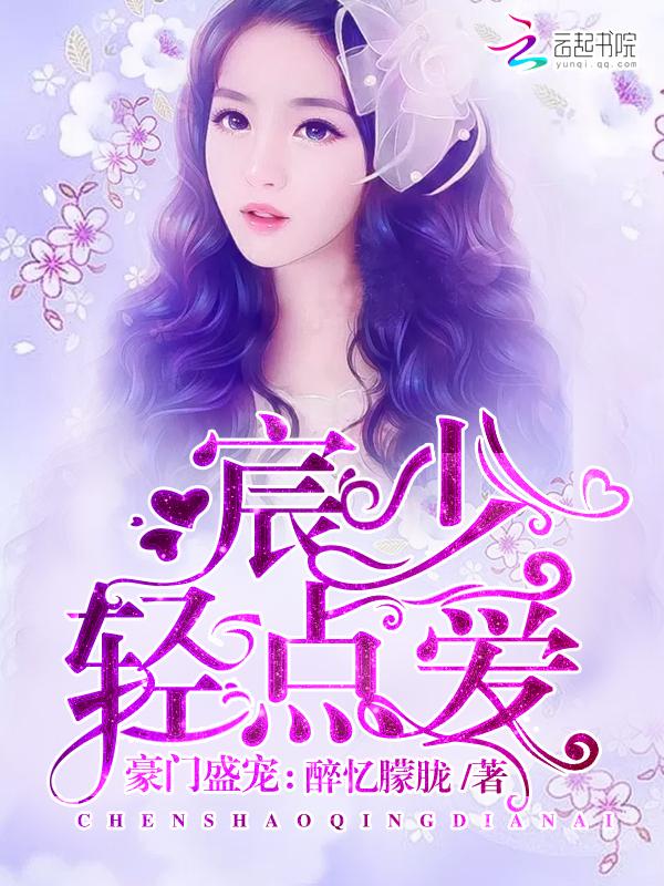 军婚甜蜜蜜俏军嫂在八零赚麻了大结局