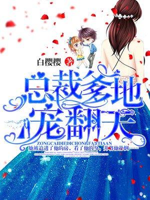军婚甜蜜蜜俏军嫂在八零赚麻了(八零火热日子)