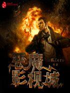 九尾和八尾打其他尾兽在哪一集