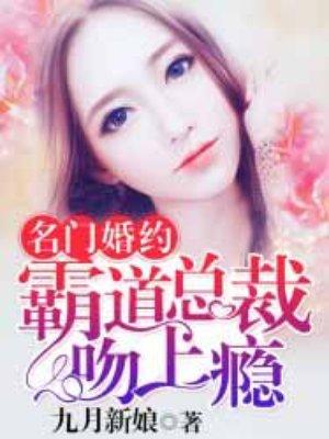 女尊摄政王的下堂夫