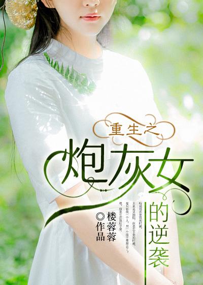 逆天剑帝等级划分