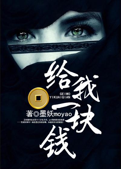我是一只鬼免费阅读