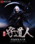 高官显爵