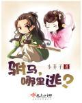 最后一位死神叫什么