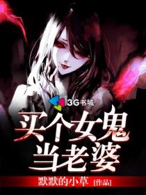 阿诺重生魔道记