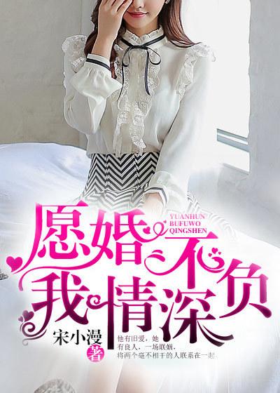 钻石婚宠宠妻入骨