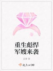 让你写济世，你主角卖印度神油？