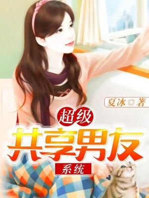 婿欲