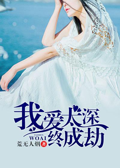 重生七零知青想放手机曲玲珑