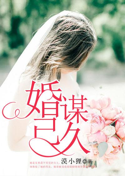 小娇妻恃宠生骄免费阅读