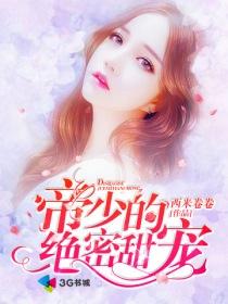 甜软可欺，娇娇知青装绿茶杀疯了