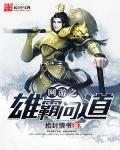重返人间百科
