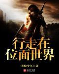 除邪气是什么意思