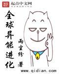 统一忍界的