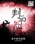 我是国安我为自己代言
