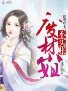 萌宝奶凶奶凶夺回气运全文免费阅读