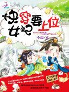 重生四福晋想躺平