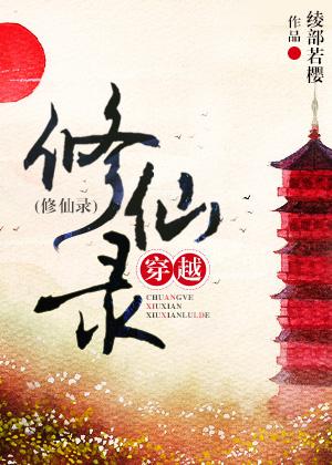 至尊瞳