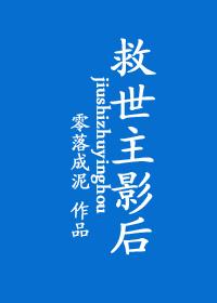 恶毒女配我来了