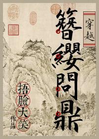 恶毒女配