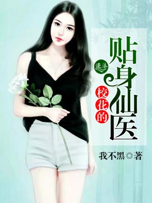 灵气复苏？我可是蓝星最强！