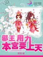 从海岛开始进化