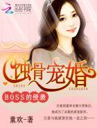 大明殿下