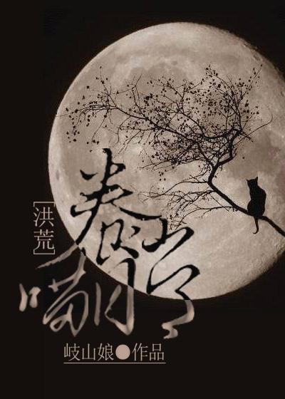 国运求生开局盘古斧