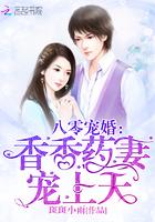 我的养成系女友小说全文免费阅读
