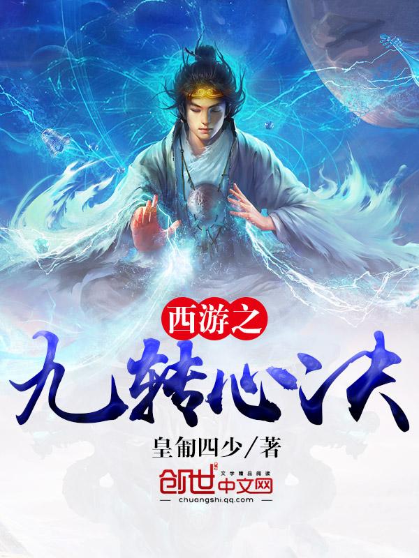 港综九叔世界：开局迎娶任婷婷