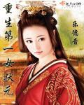 hp当我成为莉莉的表妹 浮生岁安
