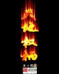 从校服到婚纱可我不想嫁你了