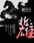 老天放了我吧