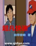风流杀手剧情简介
