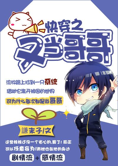 打工修仙生活录