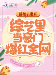 打工小子修仙记笔趣阁