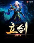 龙尘龙瑶