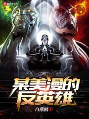 枯坐三千载，我破庙石像人前显圣
