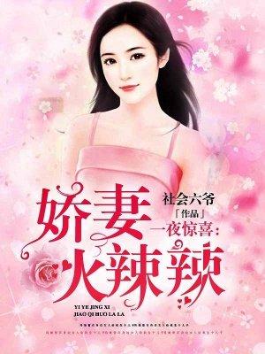 帝：山河少年行