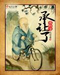 何为十二金钗