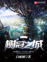 宠妻无节度