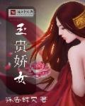时空回溯