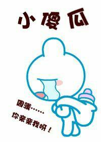墨莲番外篇